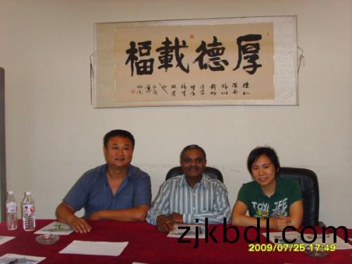 客(ke)戶集(ji)錦